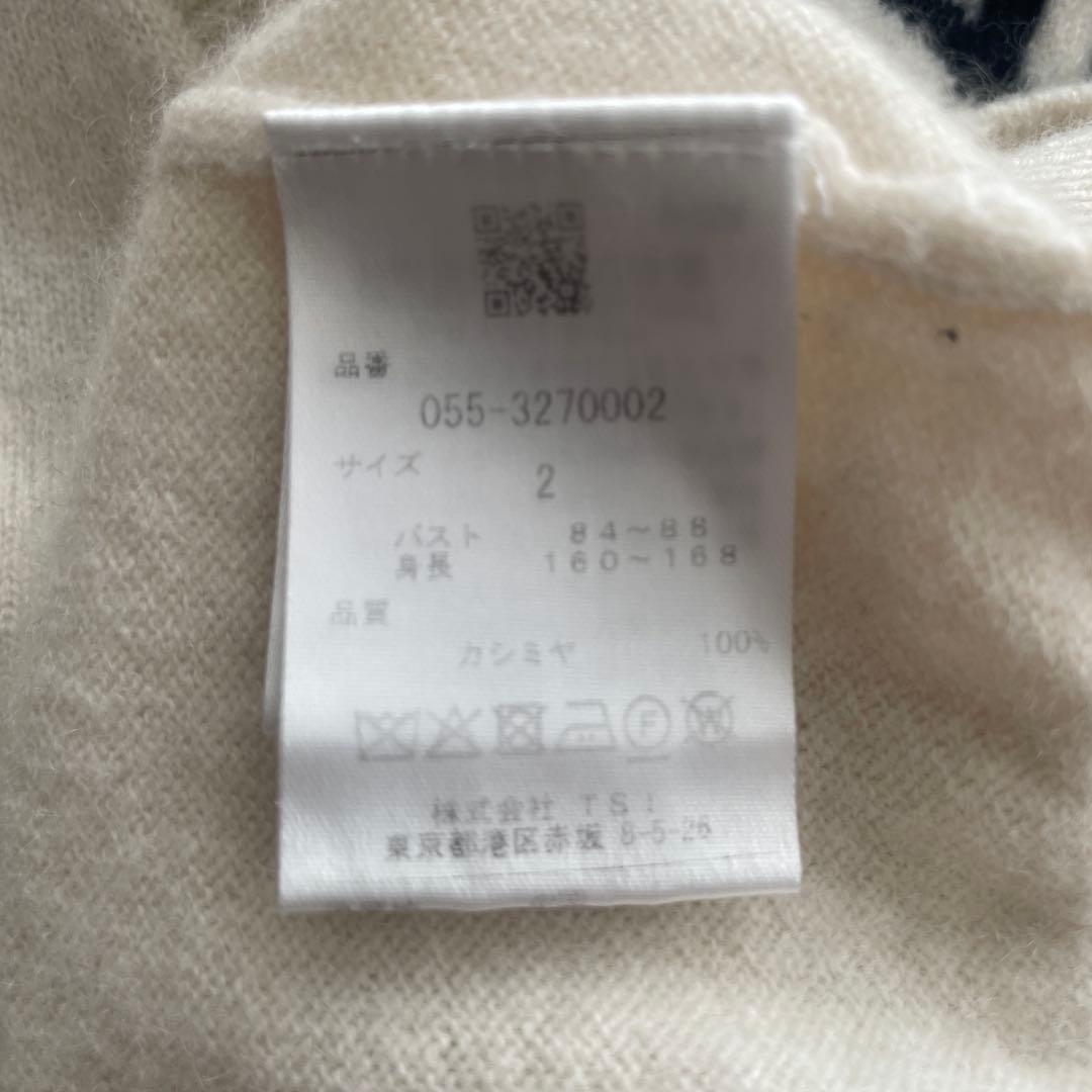 PEARLY GATES ホワイト カシミヤ100%セーター サイズ2