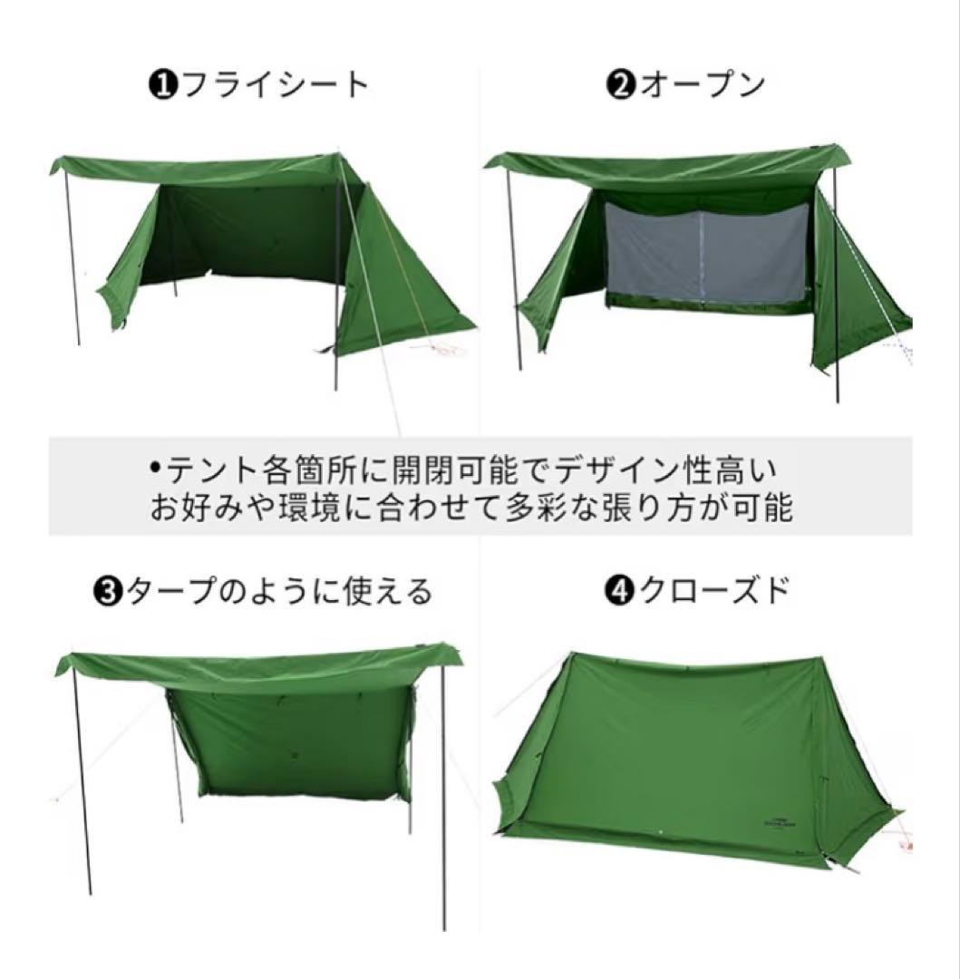 テント・タープ Vine