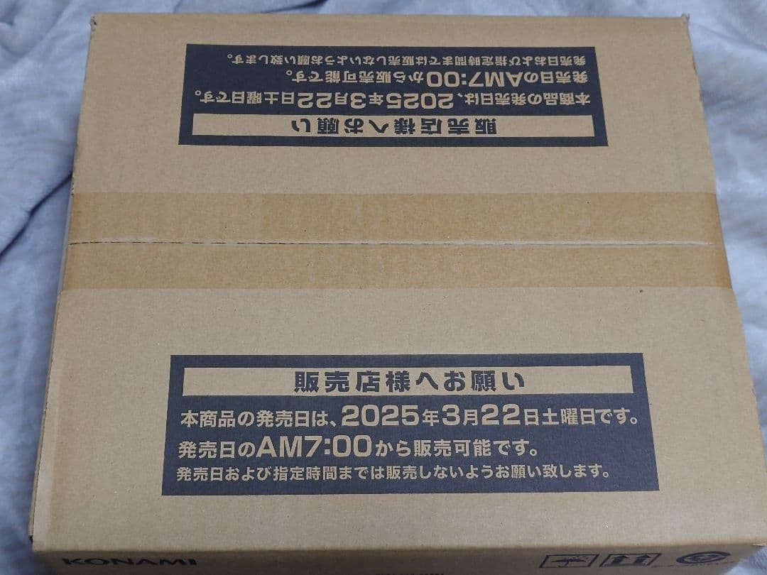 遊戯王　ジャスティスハンターズ　1カートン　未開封品