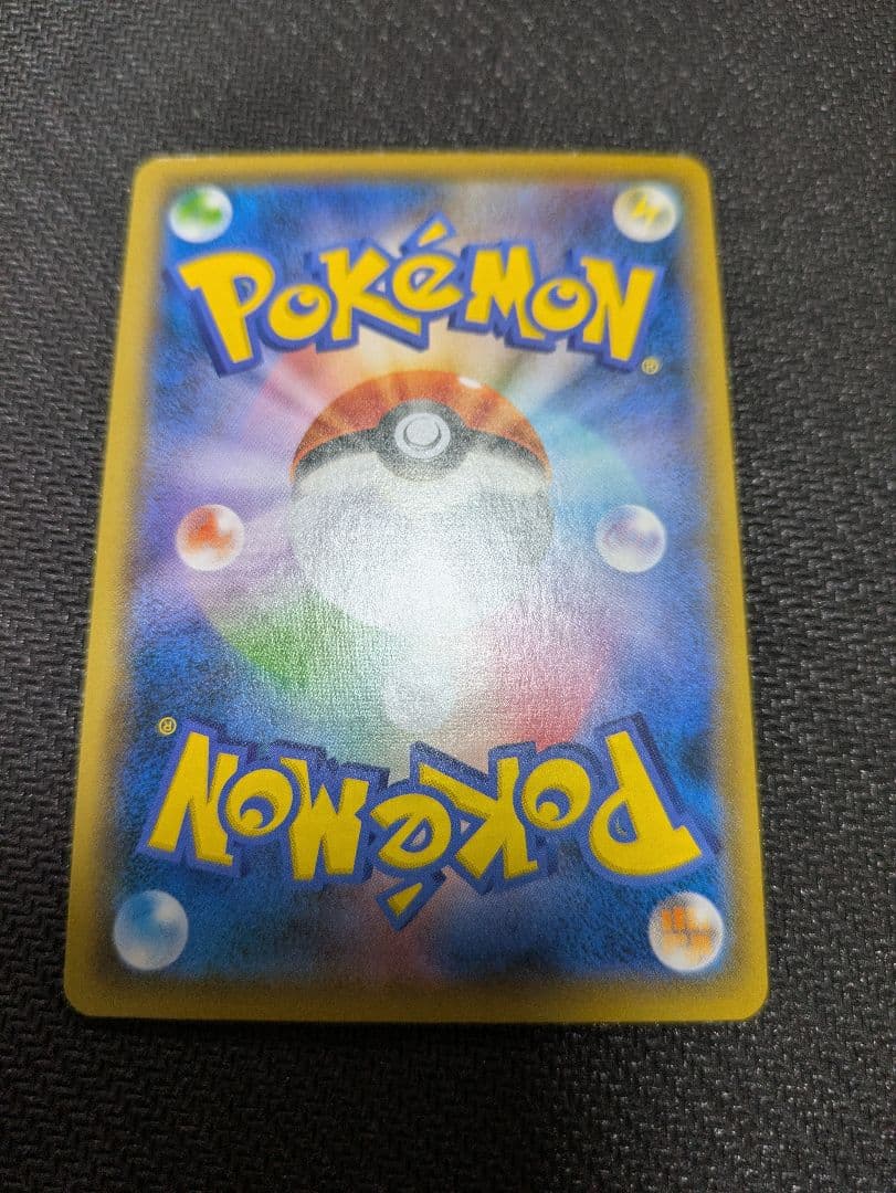 ポケモンカード 引退品 ジュラルドンVMAX HR