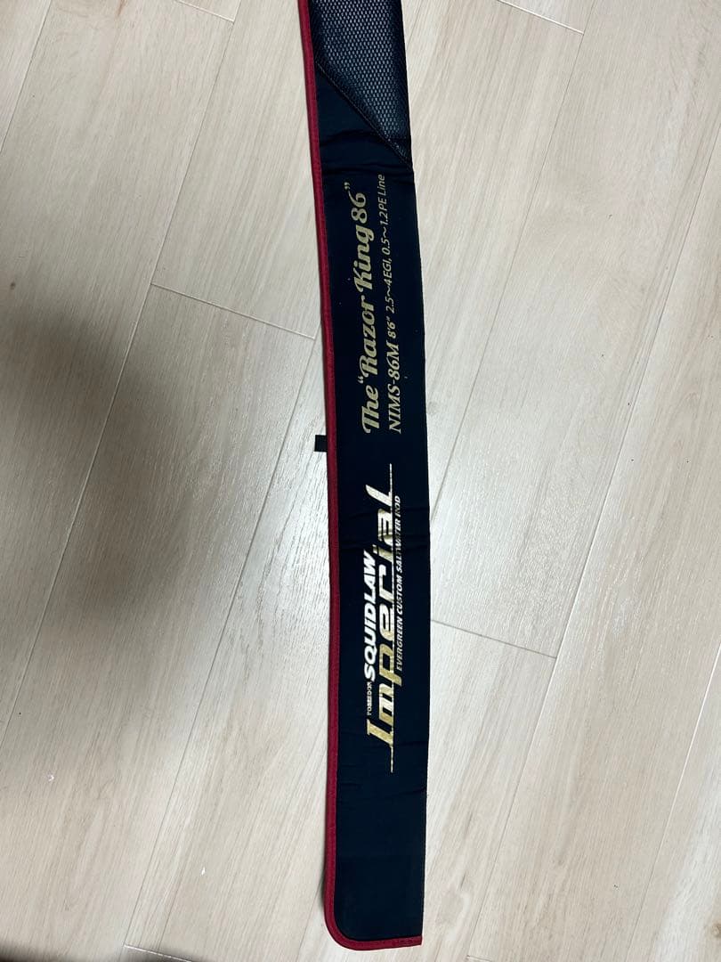 エバーグリン　The \"Razor King86\"