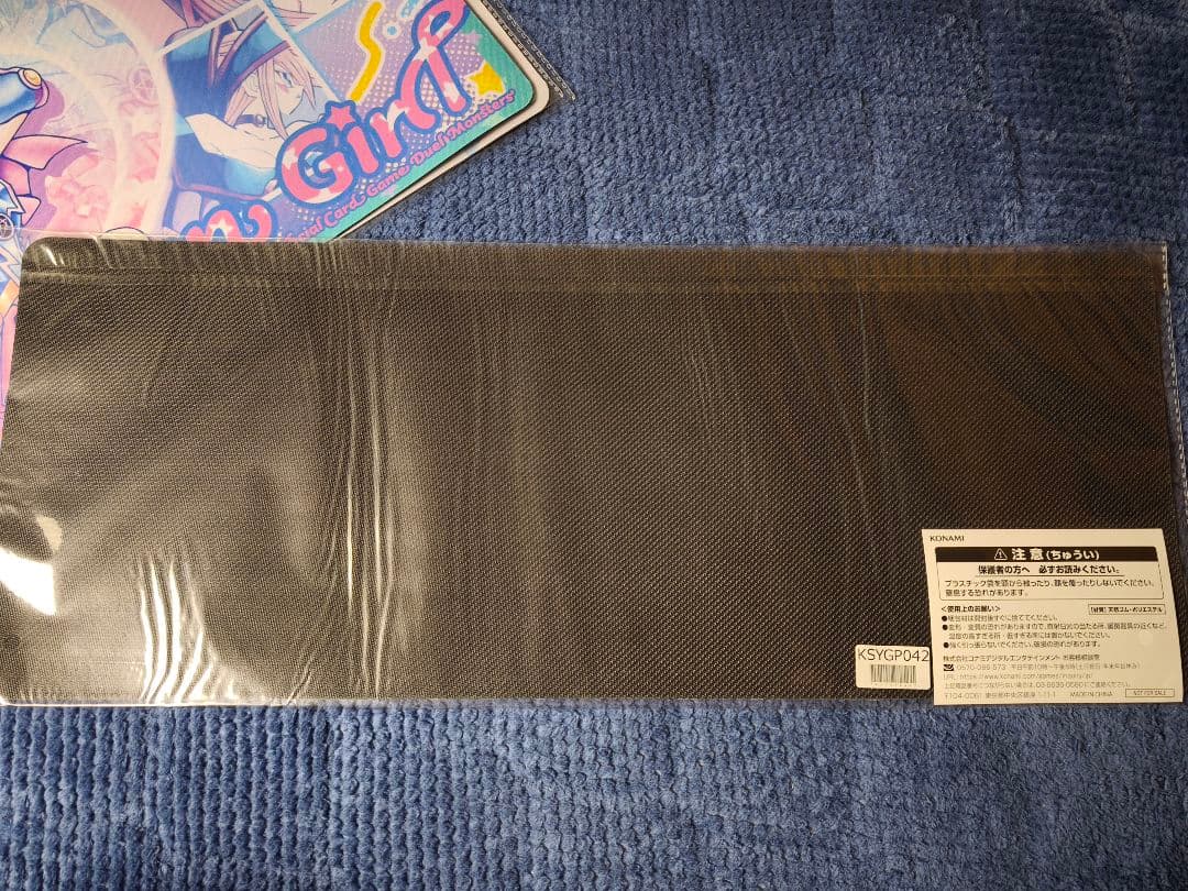 遊戯王ニューロン　公式プレイマット　烙印　白の物語　エクレシア　アルバス　未開封