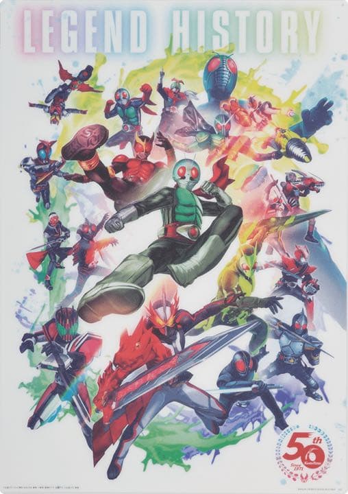 仮面ライダー50th ローソン一番くじ