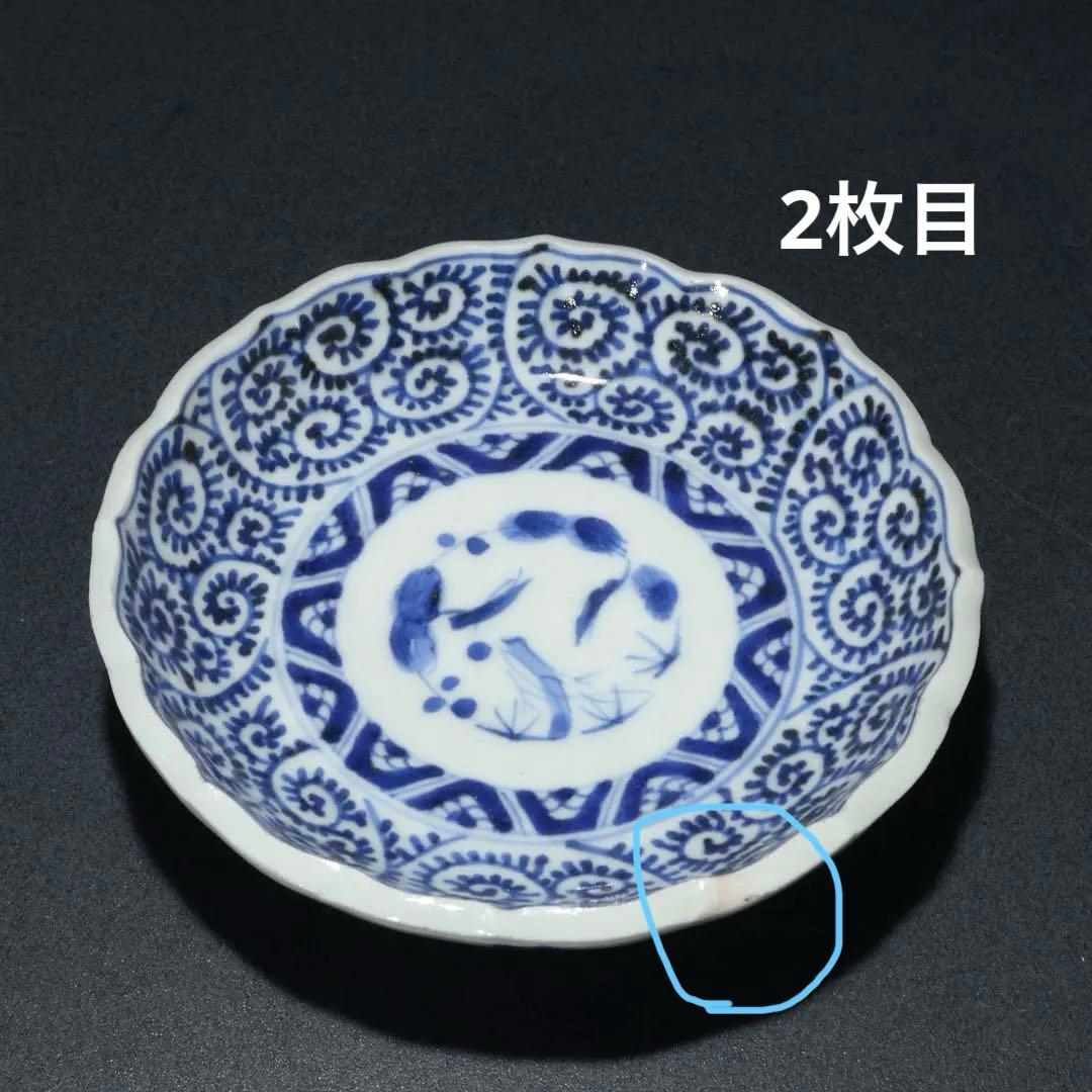 伊万里染付蛸唐草小皿∅11㎝ 2枚組　骨董　古伊万里　R1639B2