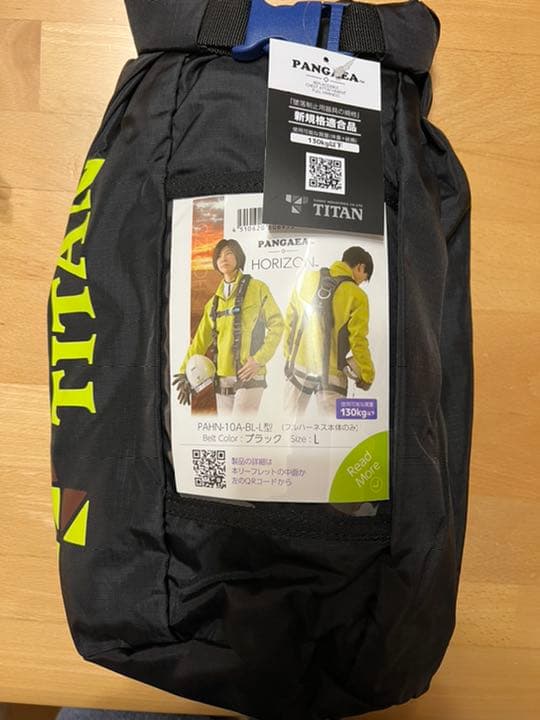 【格安】タイタン 新規格 フルハーネス　パンゲア　 PAHN-10A-BL-L