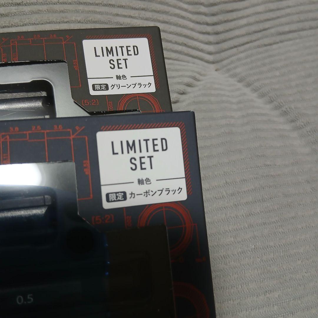 オレンズネロ　リミテッドセット　2色セット限定色