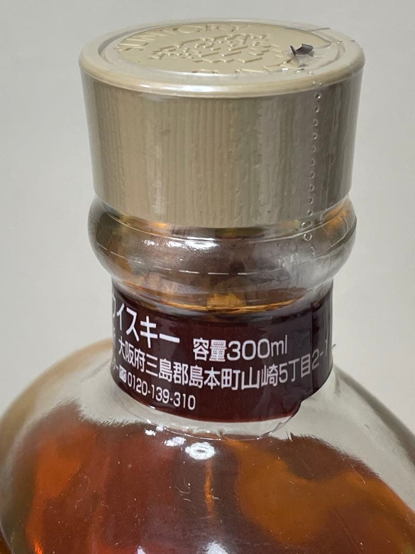 【新品未開封】山崎蒸溜所限定シングルモルトウイスキー 300ml