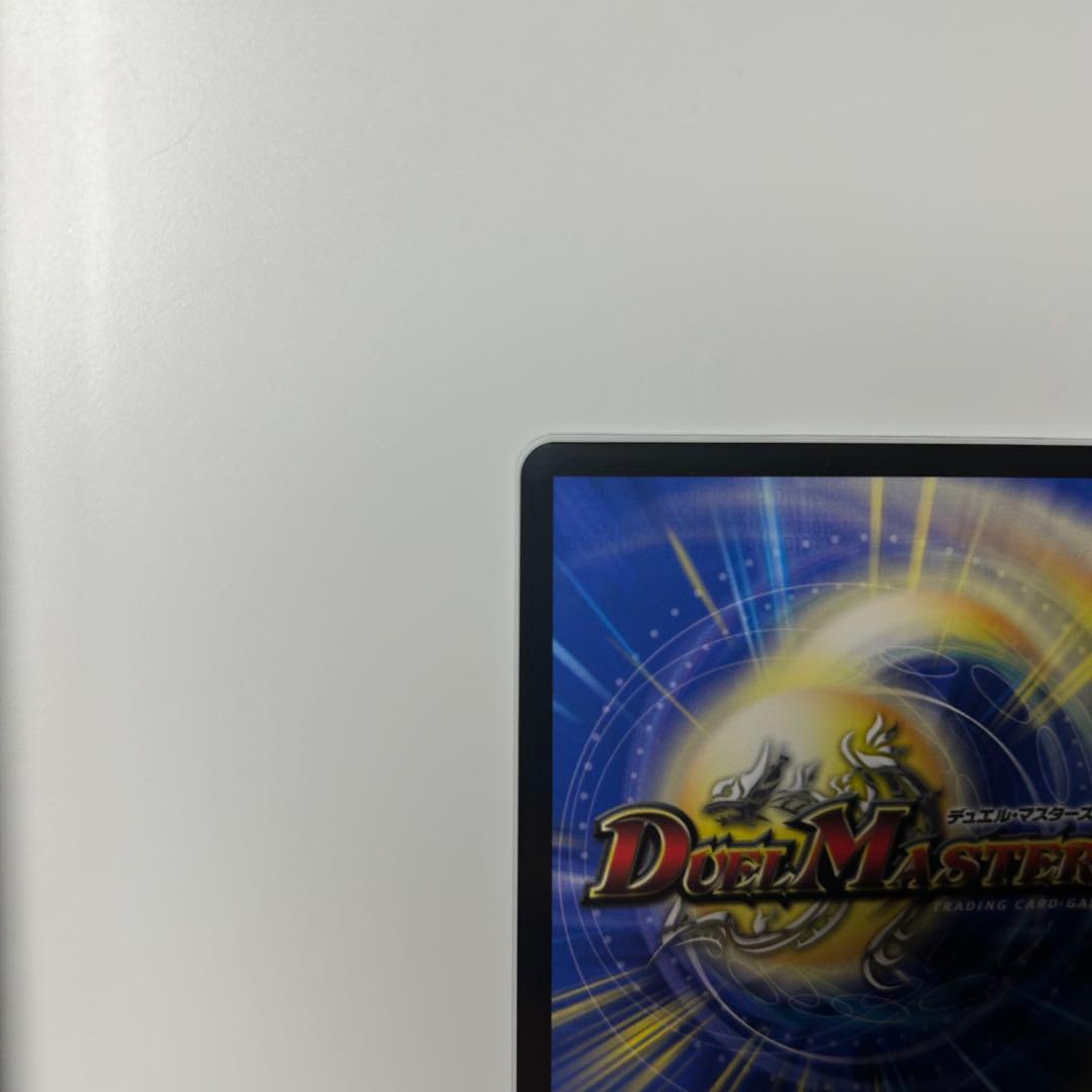 にじさんじ デュエルマスターズ デュエマ 夜見 れな SR シークレット サイン