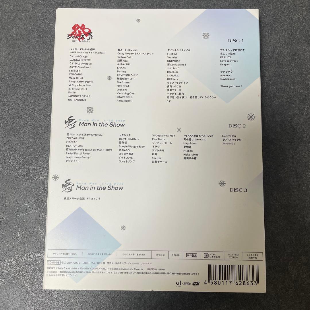 ★お値下げ中★素顔4  Man盤