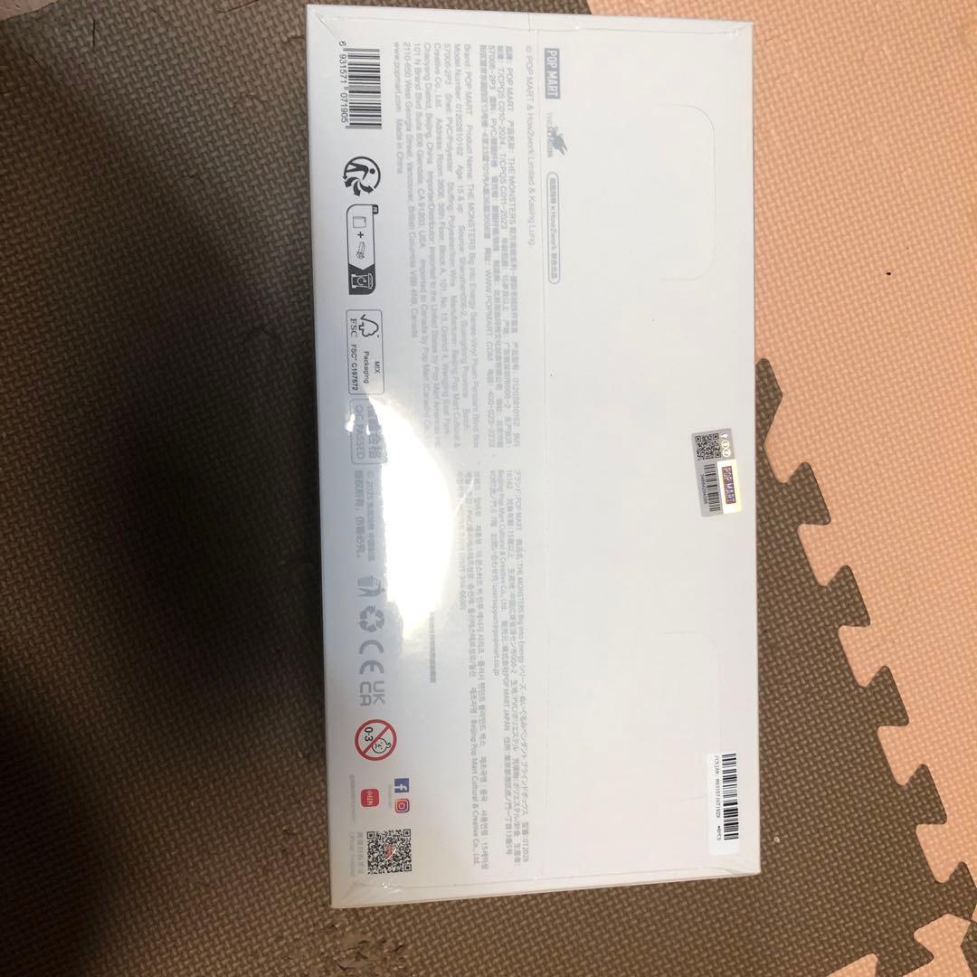 POP MART Big into Energy ぬいぐるみ本体