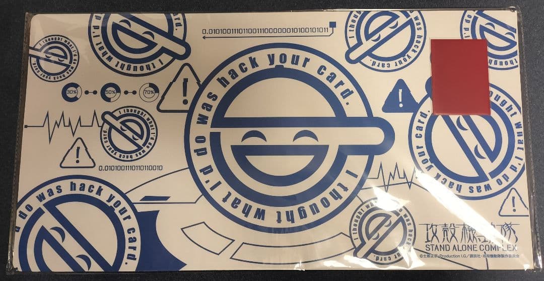 攻殻機動隊 笑い男 プレイマット ラストワン賞 未開封