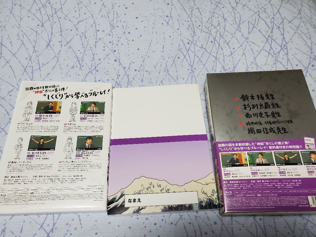 デビッド・ベッカム　ボブルヘッド　首振り　フィギュア　箱入り