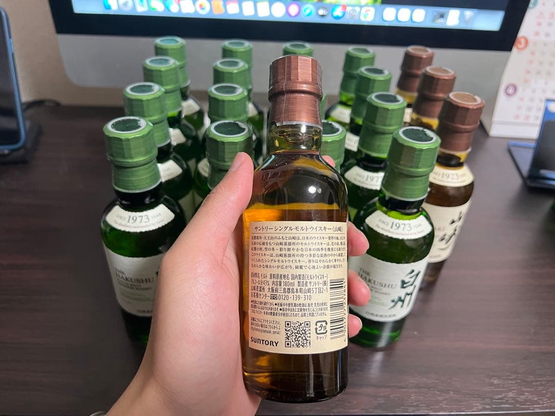 山崎180ml 4本 白州180ml 16本 セット