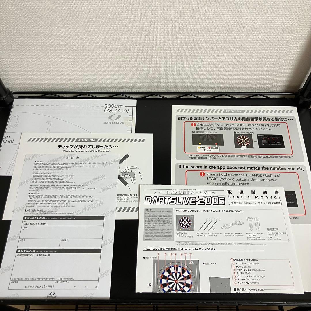 玄*人様 美品 DARTSLIVE-200S DYNASTYスタンド セット（動