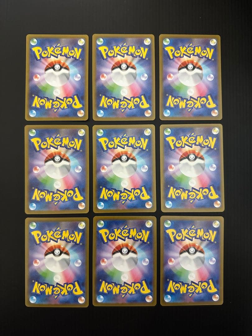 ポケモンカード　AR 51枚　まとめ売り