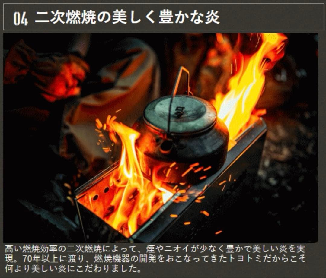 新品 トヨトミ GEAR MISSION 焚火台コヨーテブラウンBF-GM1