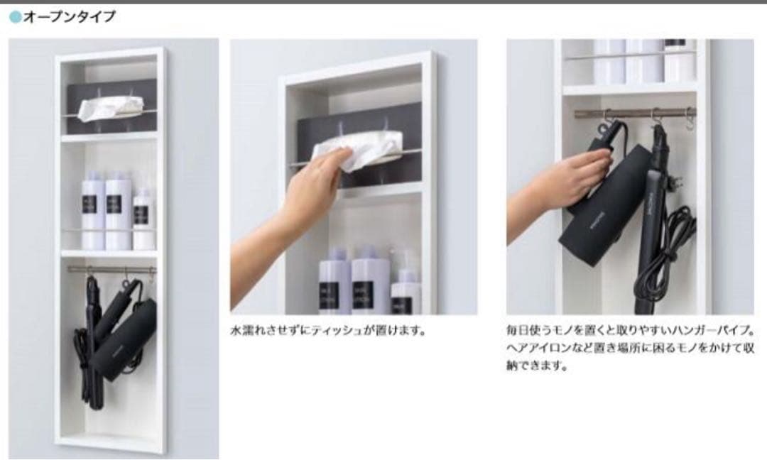 YCG8320H オープンタイプ収納棚