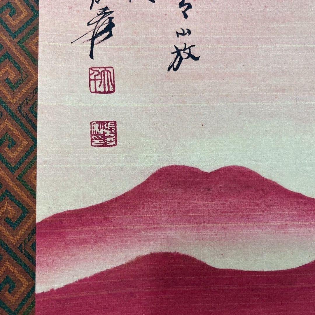 張大千 名家山水 四条屏掛け軸セット 山川図 巻物書画 高級中式インテリア