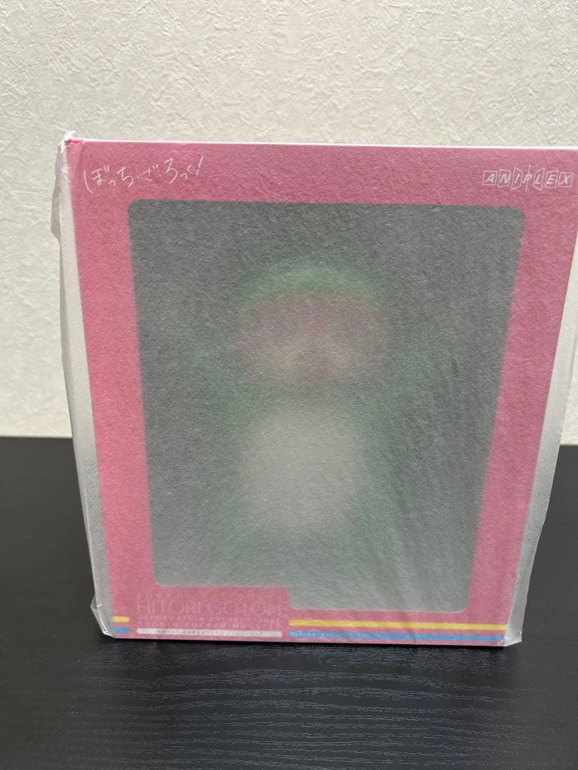 ぼっち・ざ・ろっく! 承認欲求モンスター ソフビ 後藤ひとり