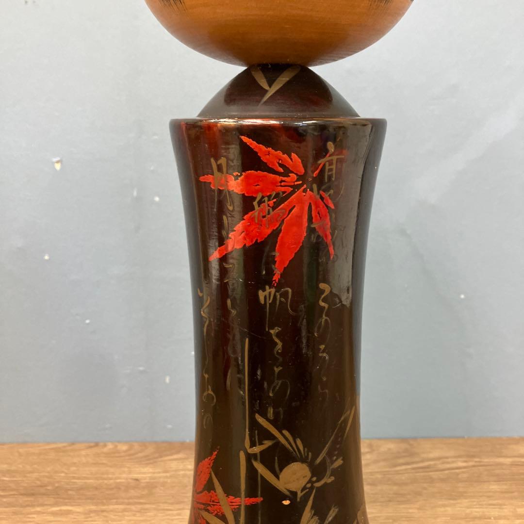 4F 希少 ペア 創作こけし 山中漆器 漆塗り 雅 金彩 紅葉 竹 2体セット