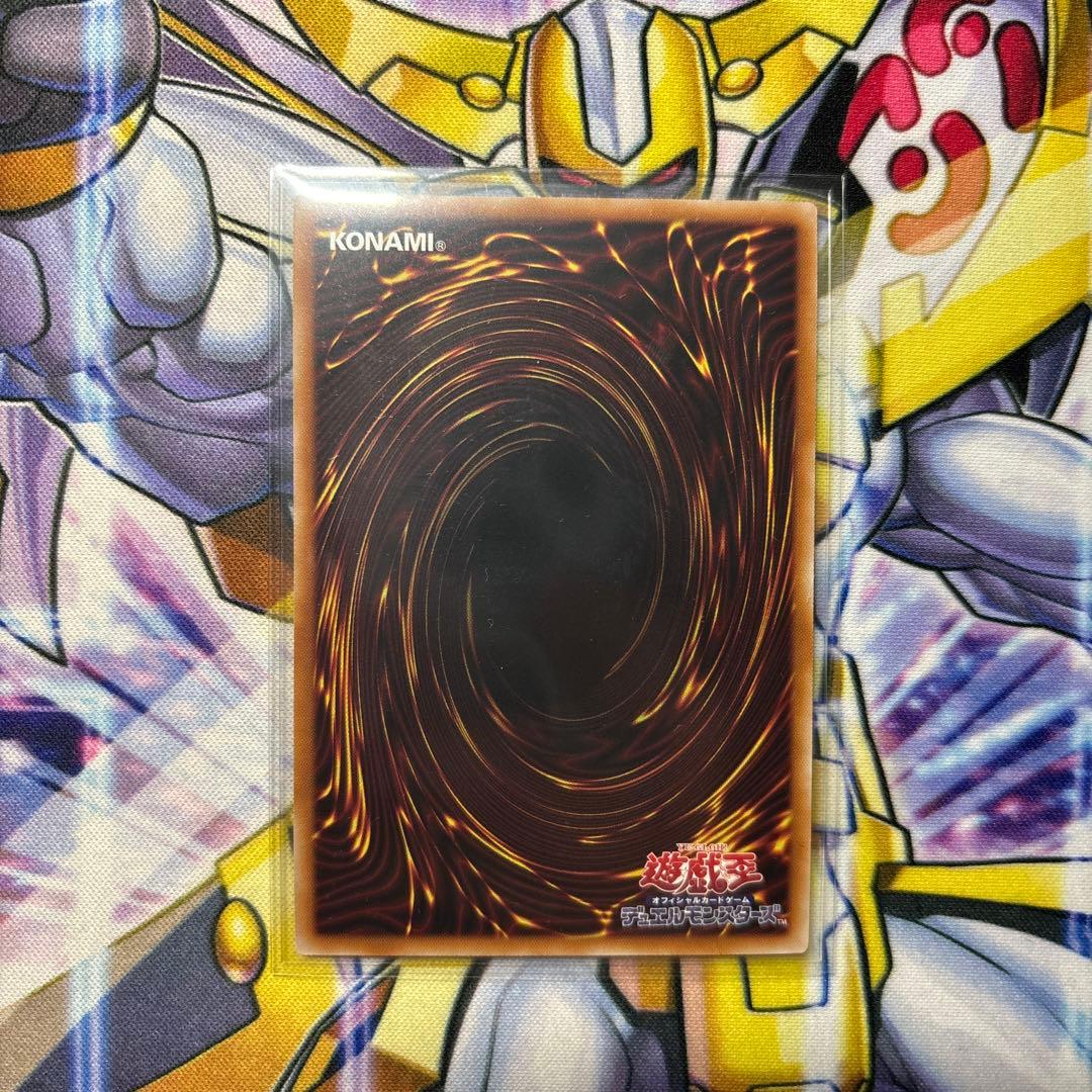 増殖するG スタンプエディション　プリズマ