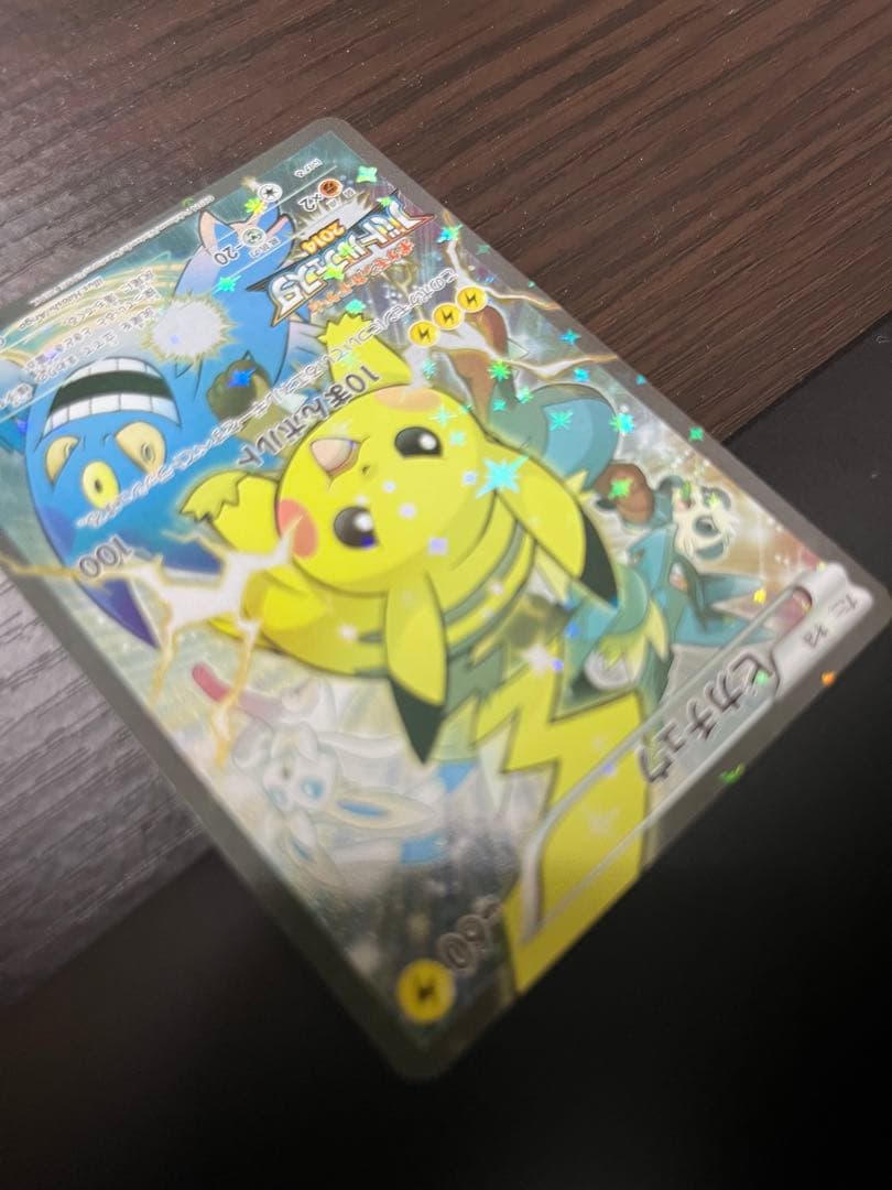 限定価格。　バトルフェスタ　2014 ピカチュウ　ゲンガー　プロモカード