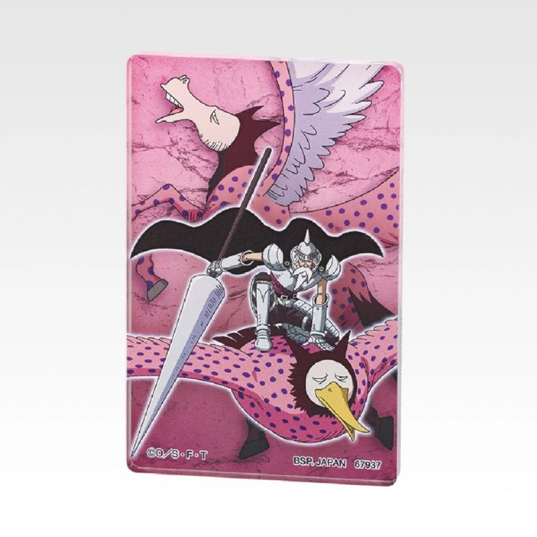 一番くじ ワンピース EX 悪魔を宿す者 C賞 ピエール・ガンフォール おまけ付