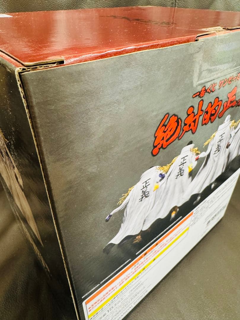 【新品未開封】一番くじ　ワンピース　絶対的正義　A賞　サカズキ　フィギュア