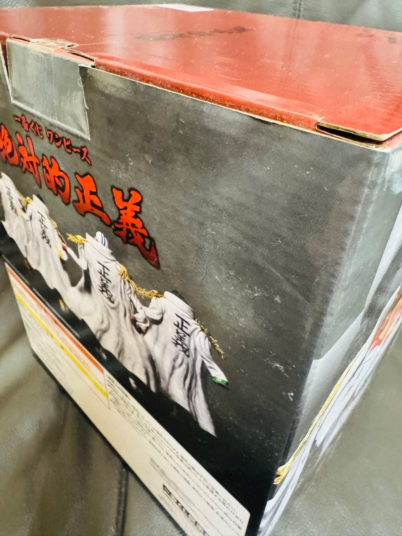 【新品未開封】一番くじ　ワンピース　絶対的正義　A賞　サカズキ　フィギュア