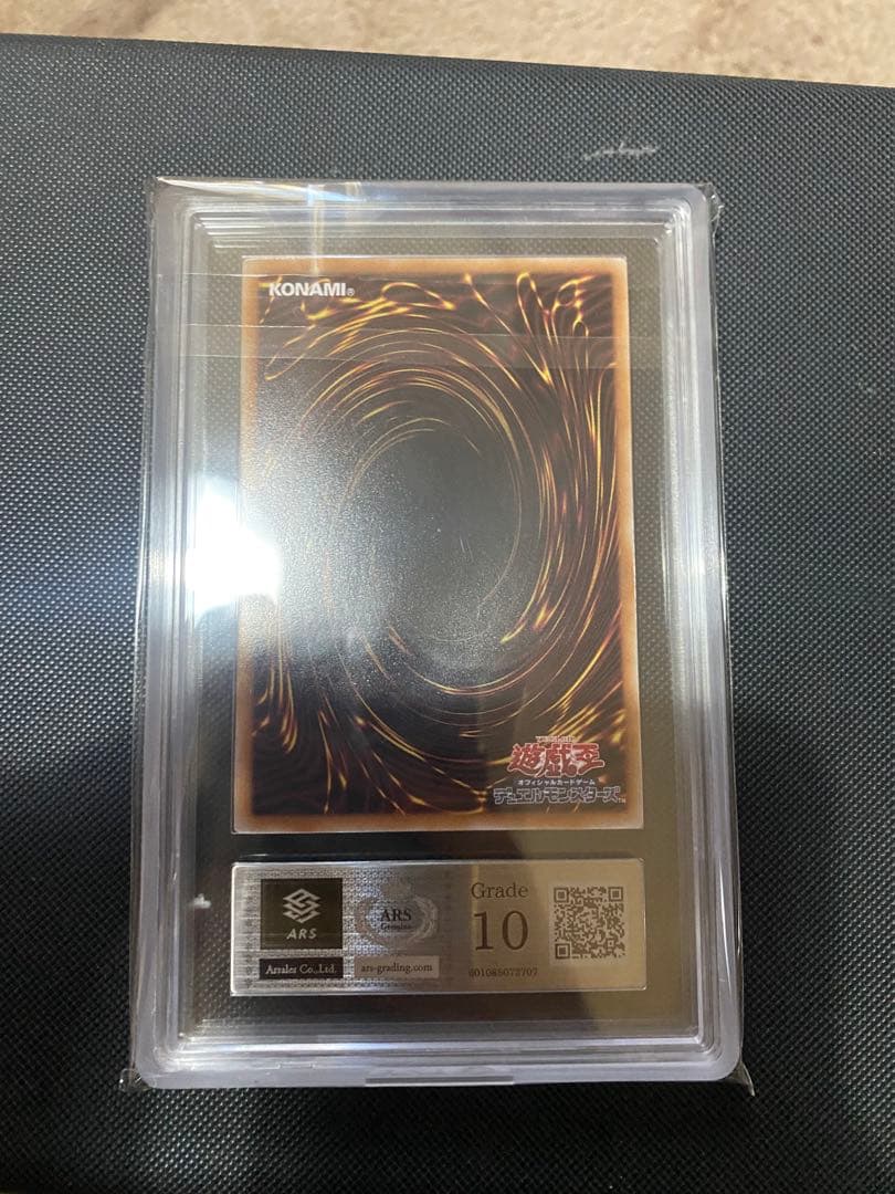 【ARS10】青眼の白龍　25th