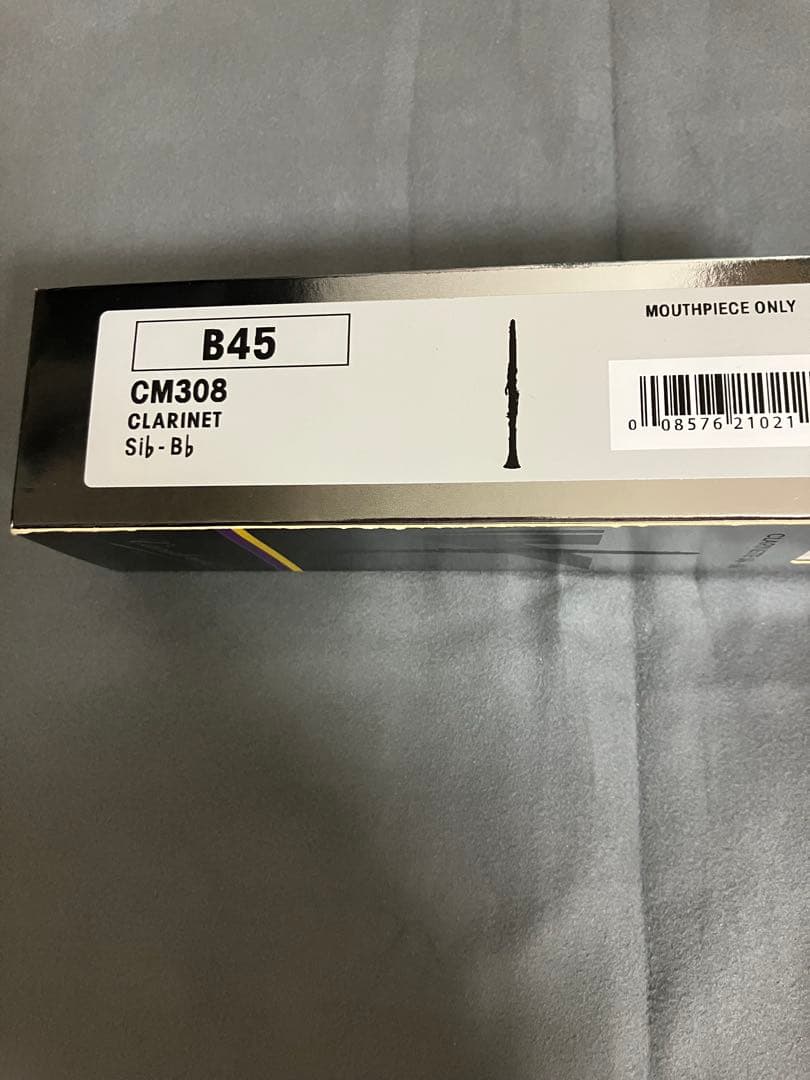 m*a様 クラリネットマウスピース、リードカッター