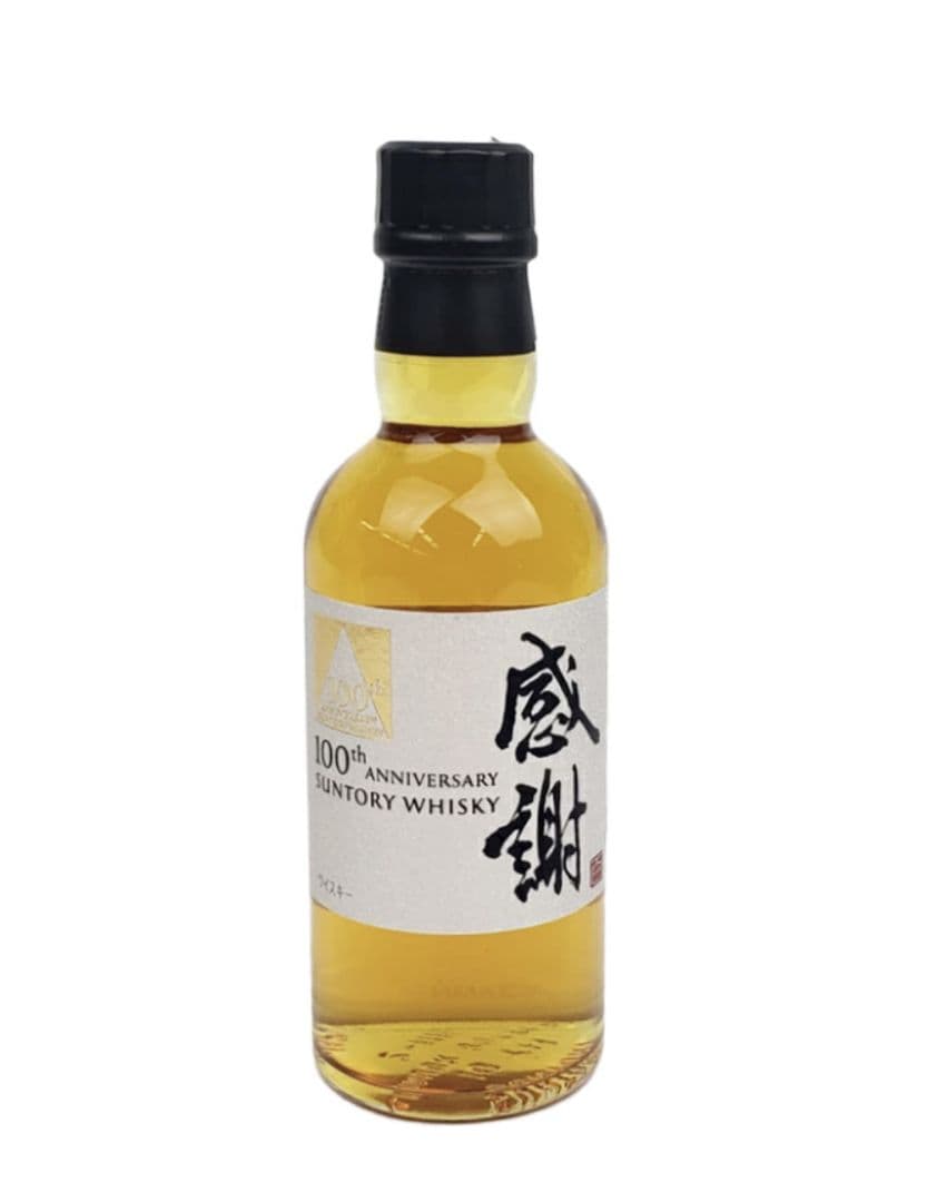 <正規品>サントリーウイスキー　100周年　感謝