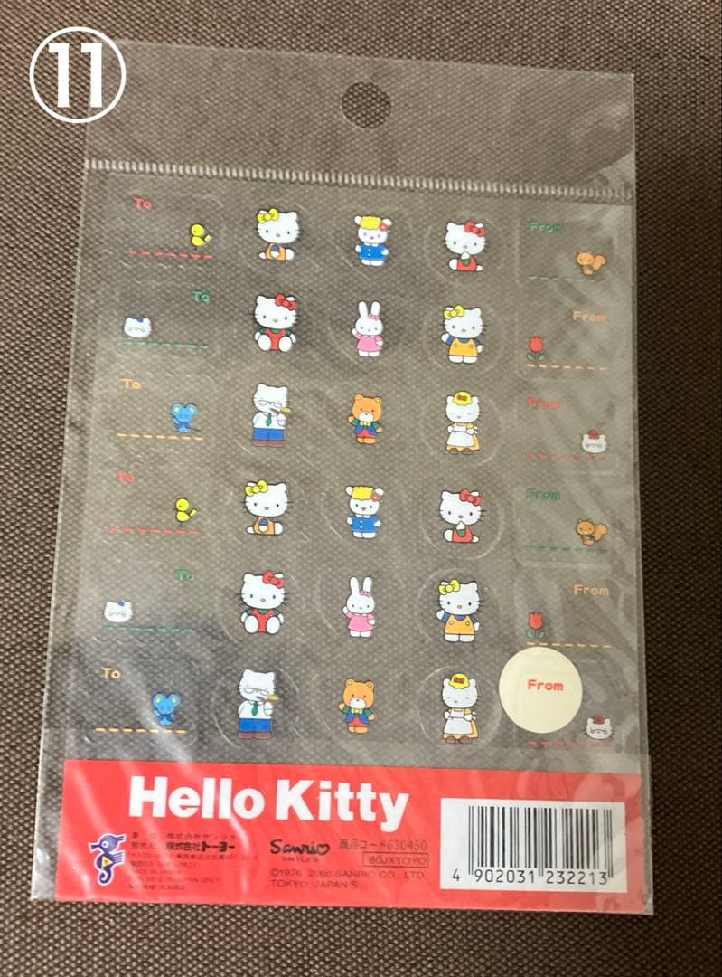 サンリオ ハローキティ シール13枚セット