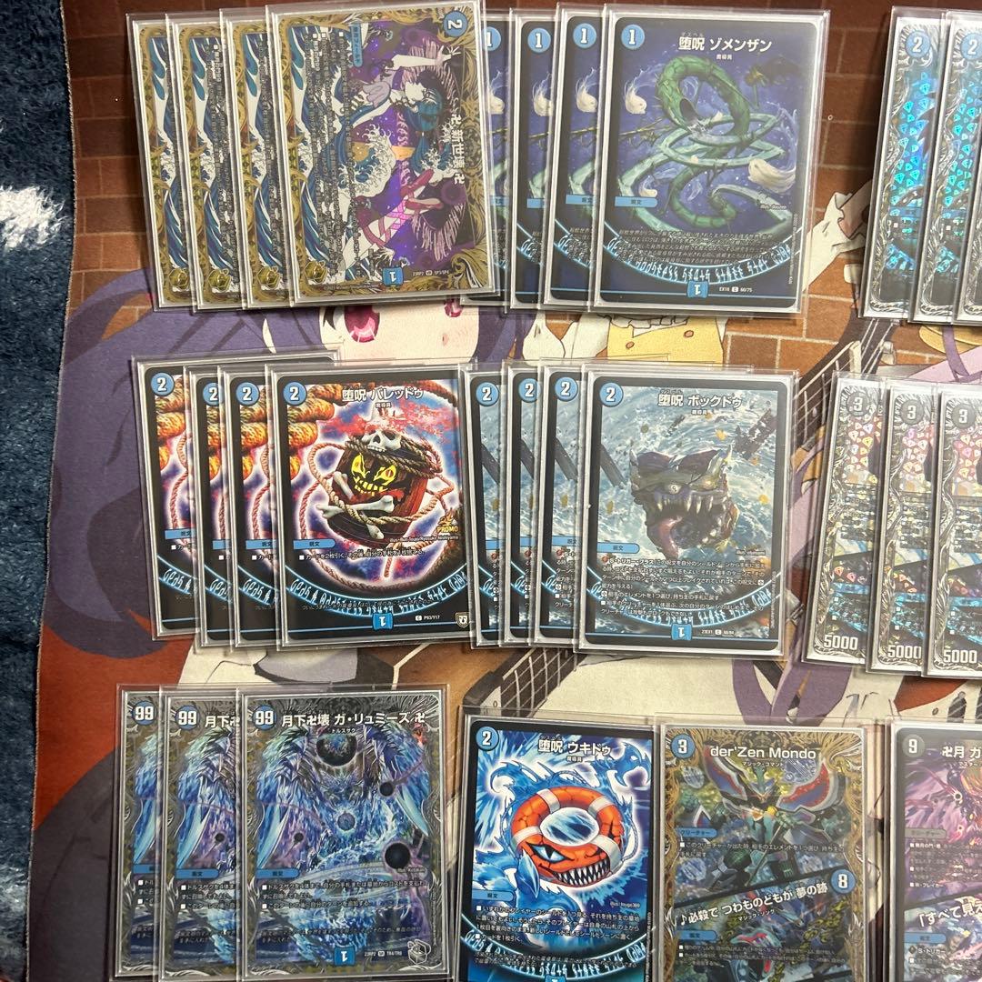 青魔導具　フルレートデッキ