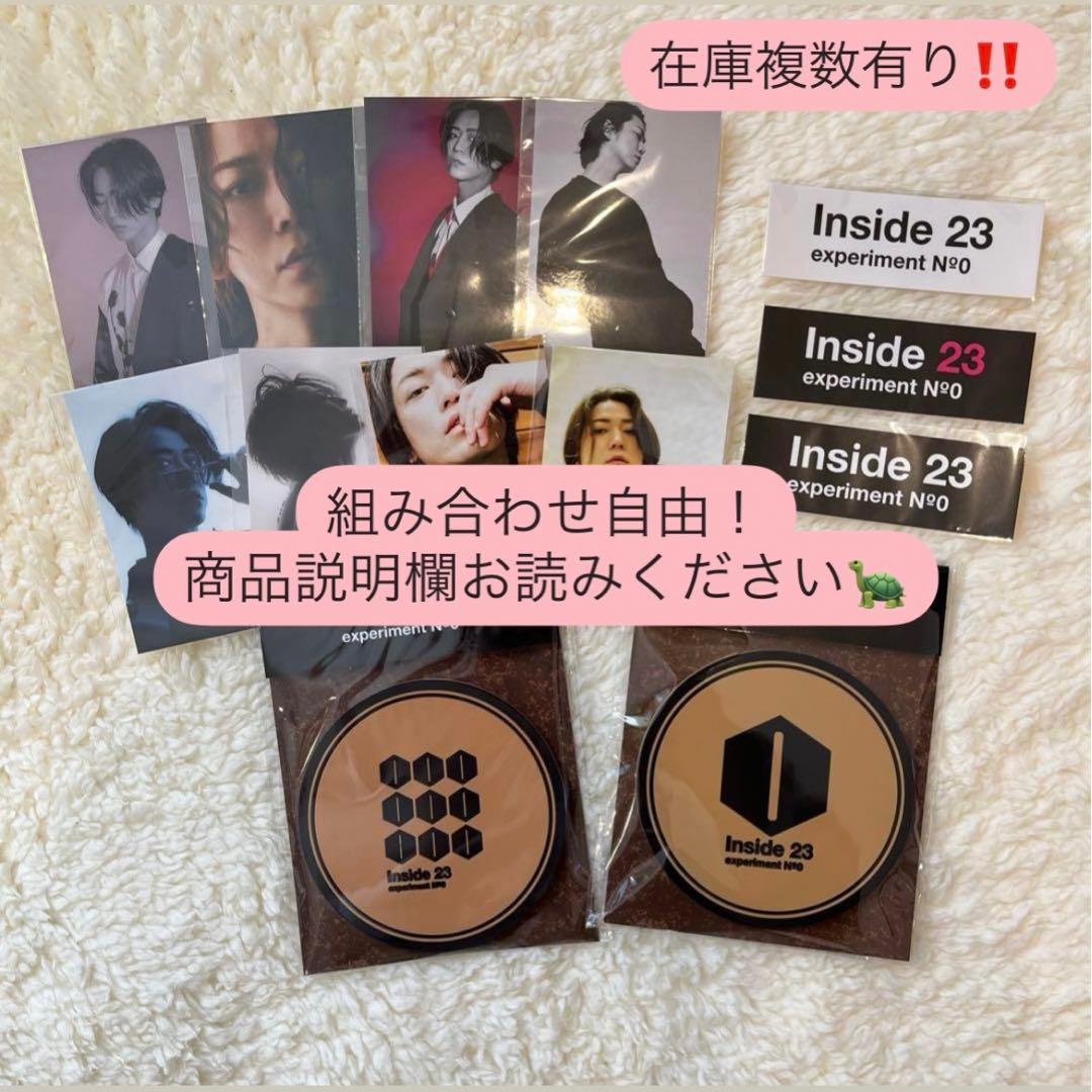 亀梨和也 Inside23 FORTUNECOFFEE KAT-TUN