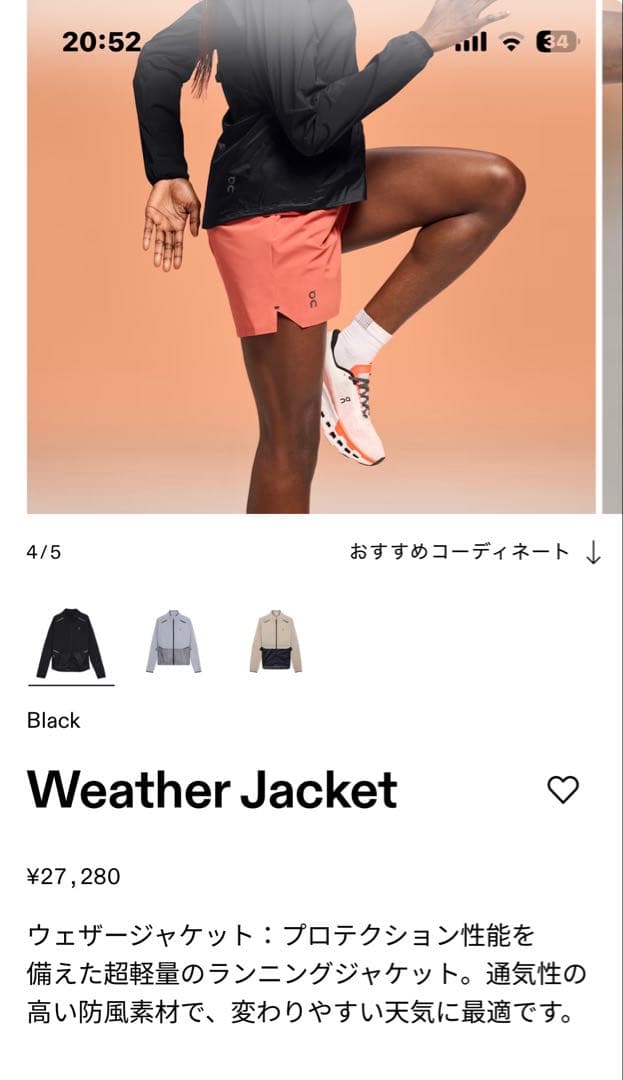 オン婦人レディーストレイルジャケット