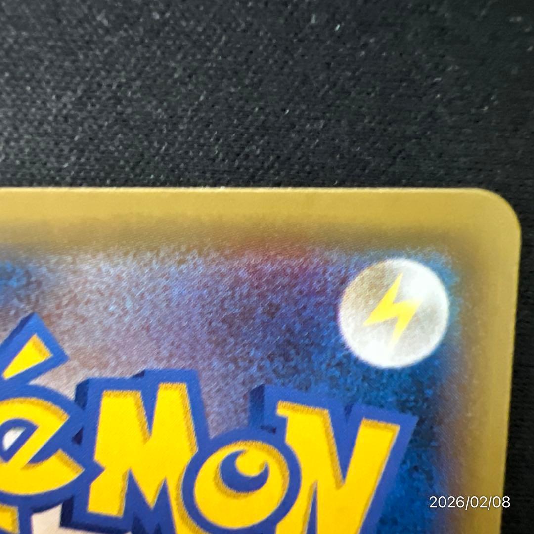 【美品】ミュウツー CP6 20th Anniversary 049/087