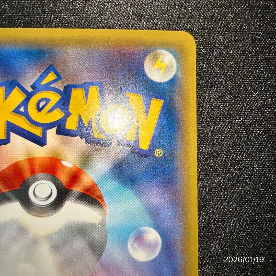 【美品】ミュウツー CP6 20th Anniversary 049/087