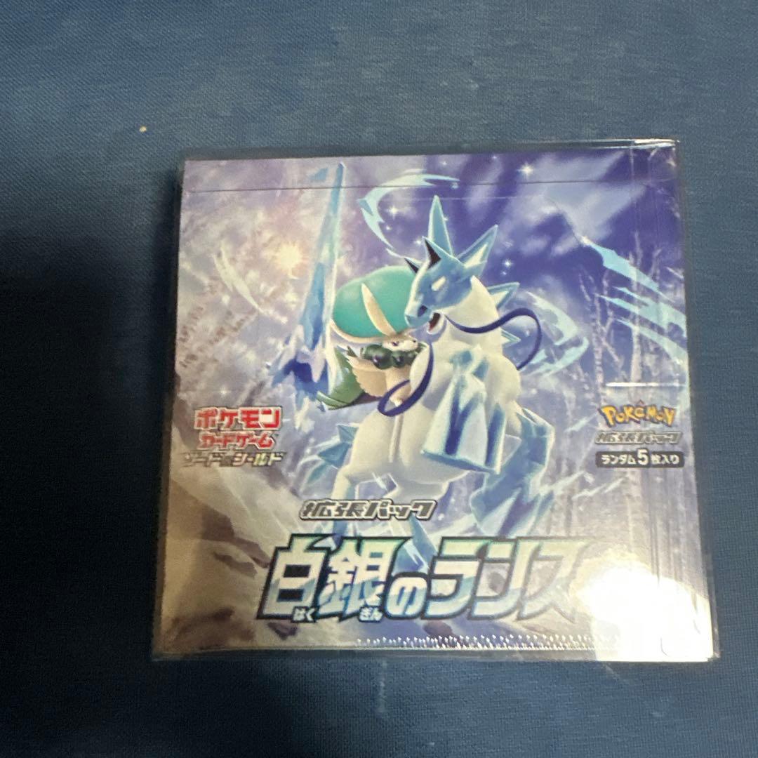 ポケモンカード　白銀のランス　シュリンク付き