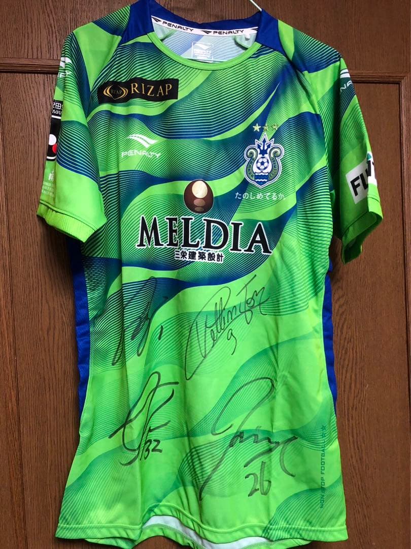 湘南ベルマーレ　サイン入り　サッカー　ユニフォーム