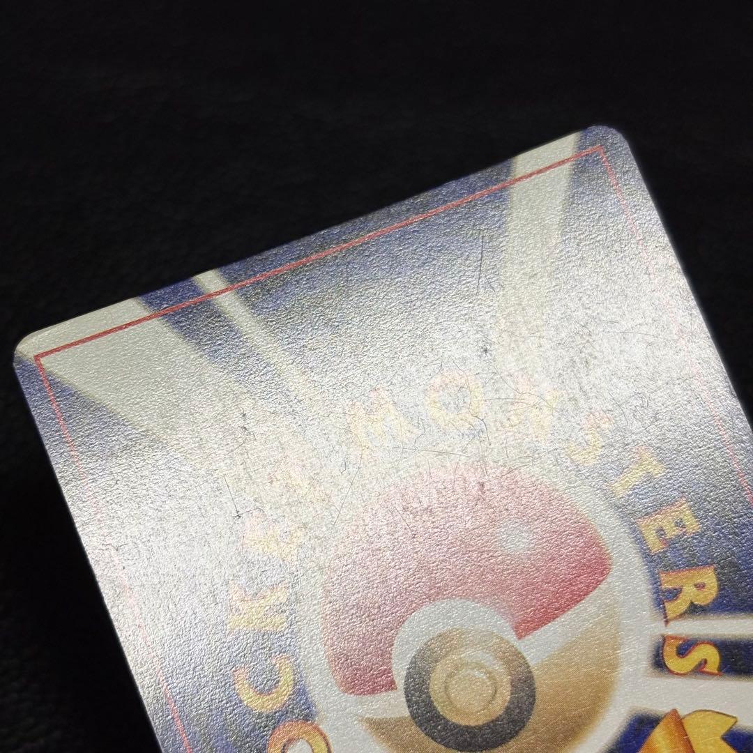 わるいエーフィ No.196 ★ ポケモンカード