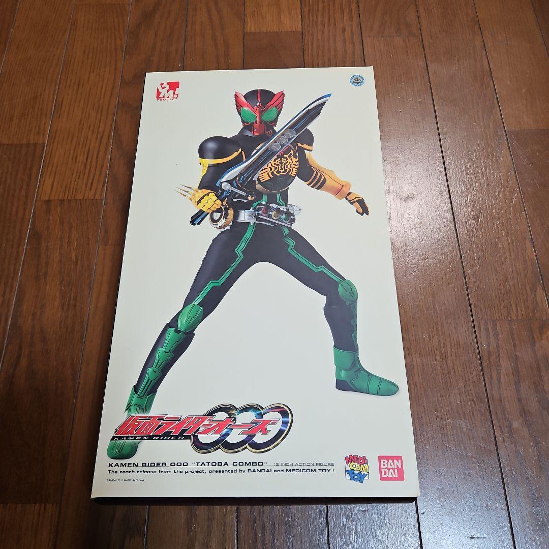 BM プロジェクト　仮面ライダーオーズ