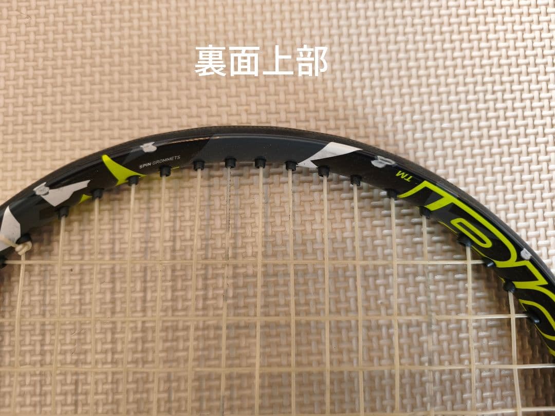 バボラ ピュアアエロ 100 G2（2022年モデル）