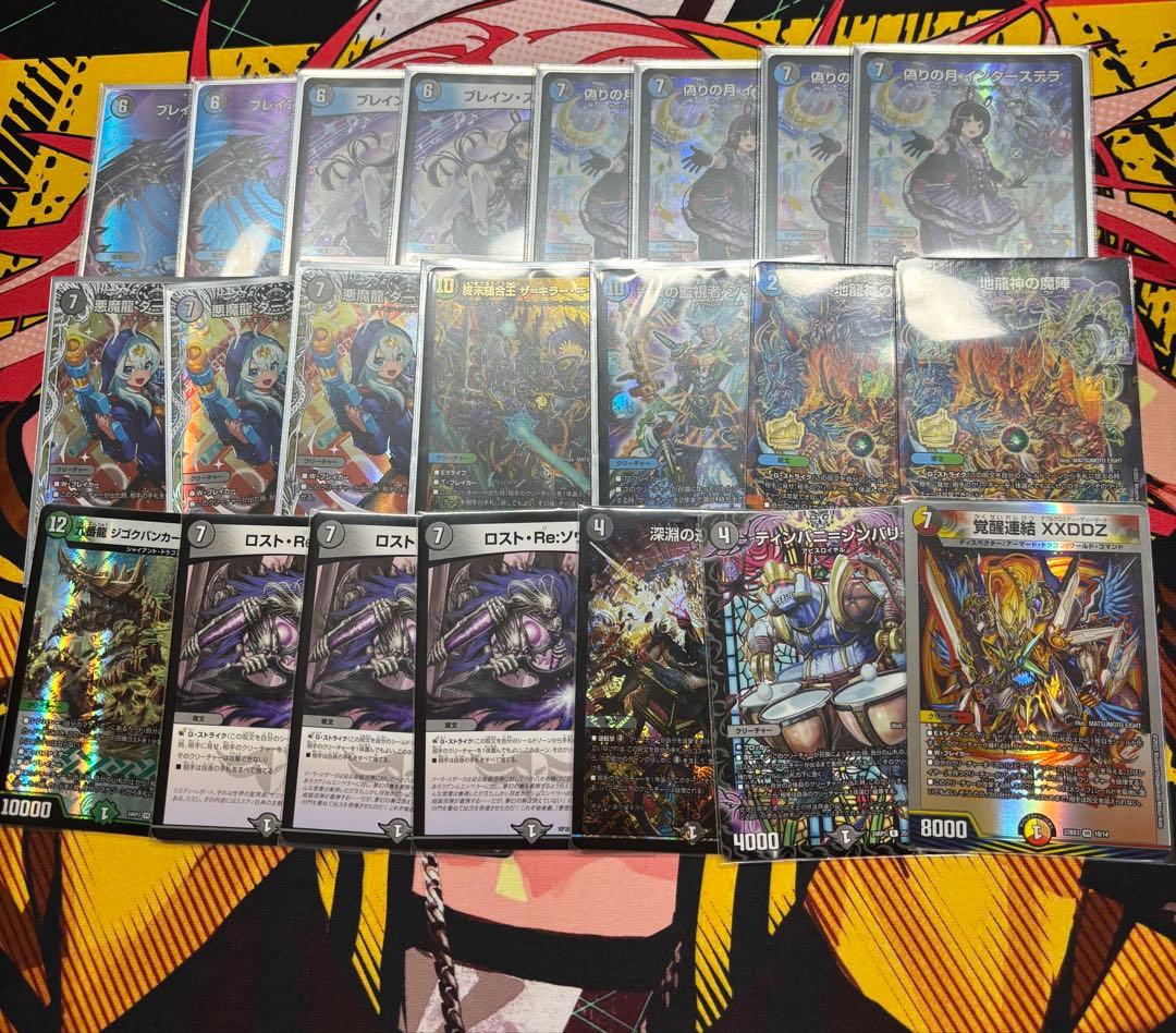 ふ*)様 アナカラーマルル　アナカラーインターステラ デッキ　調整パーツ付き