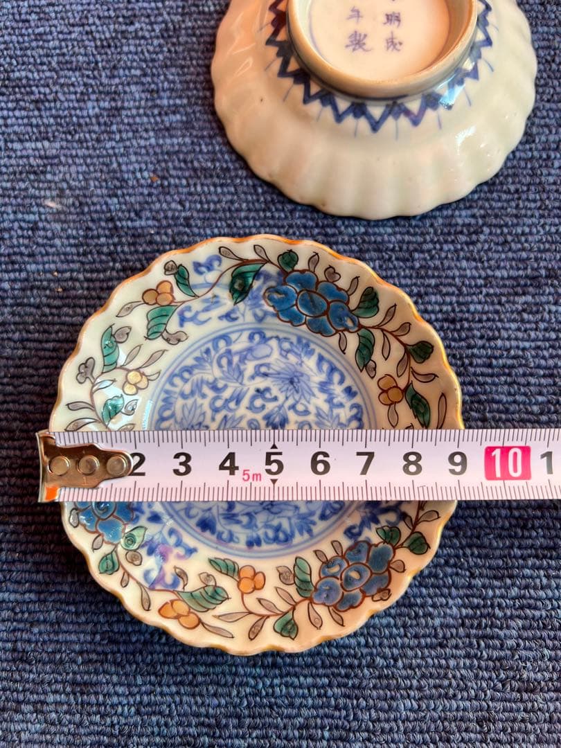 1036 中国　骨董　太明成化年製刻印付き　染付輪花　皿　6客　時代物