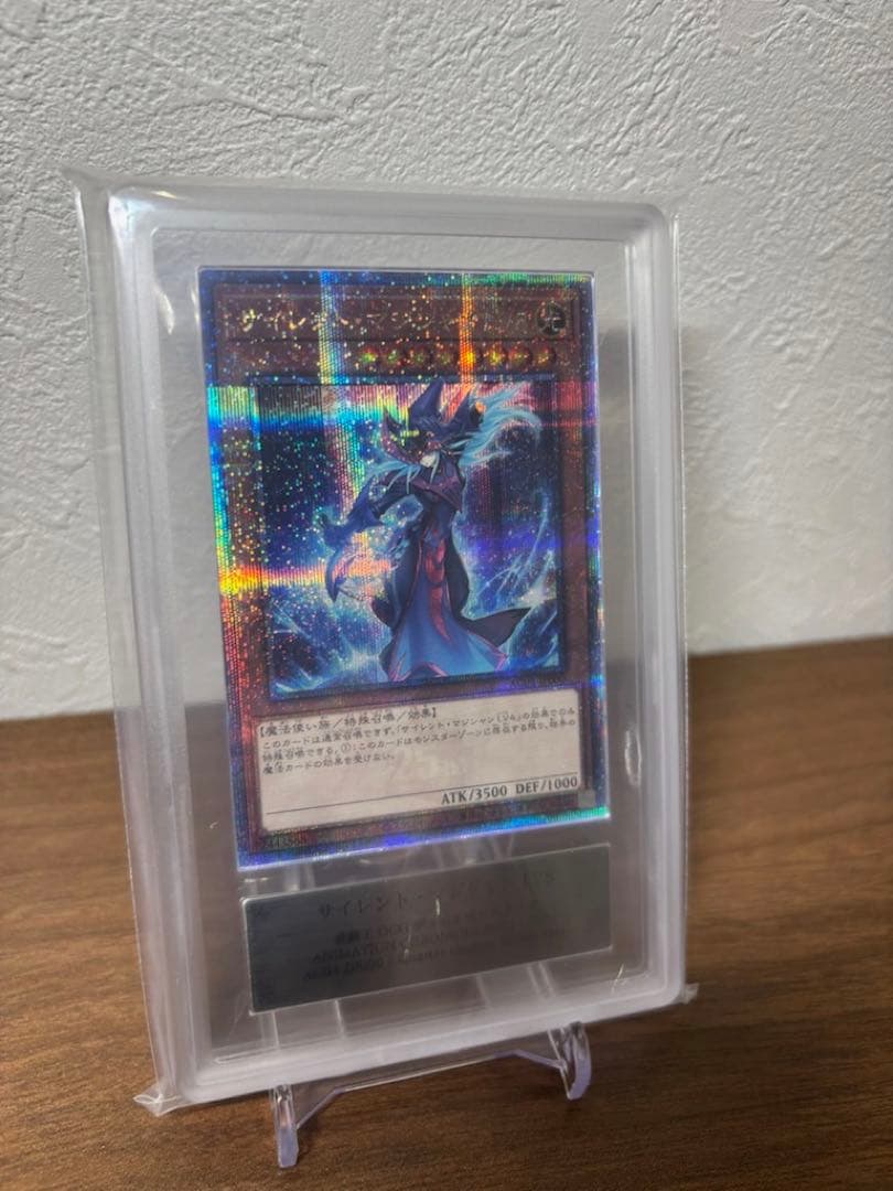 【ARS10＋】サイレントマジシャンLV8 25 th クオシク　完美品級