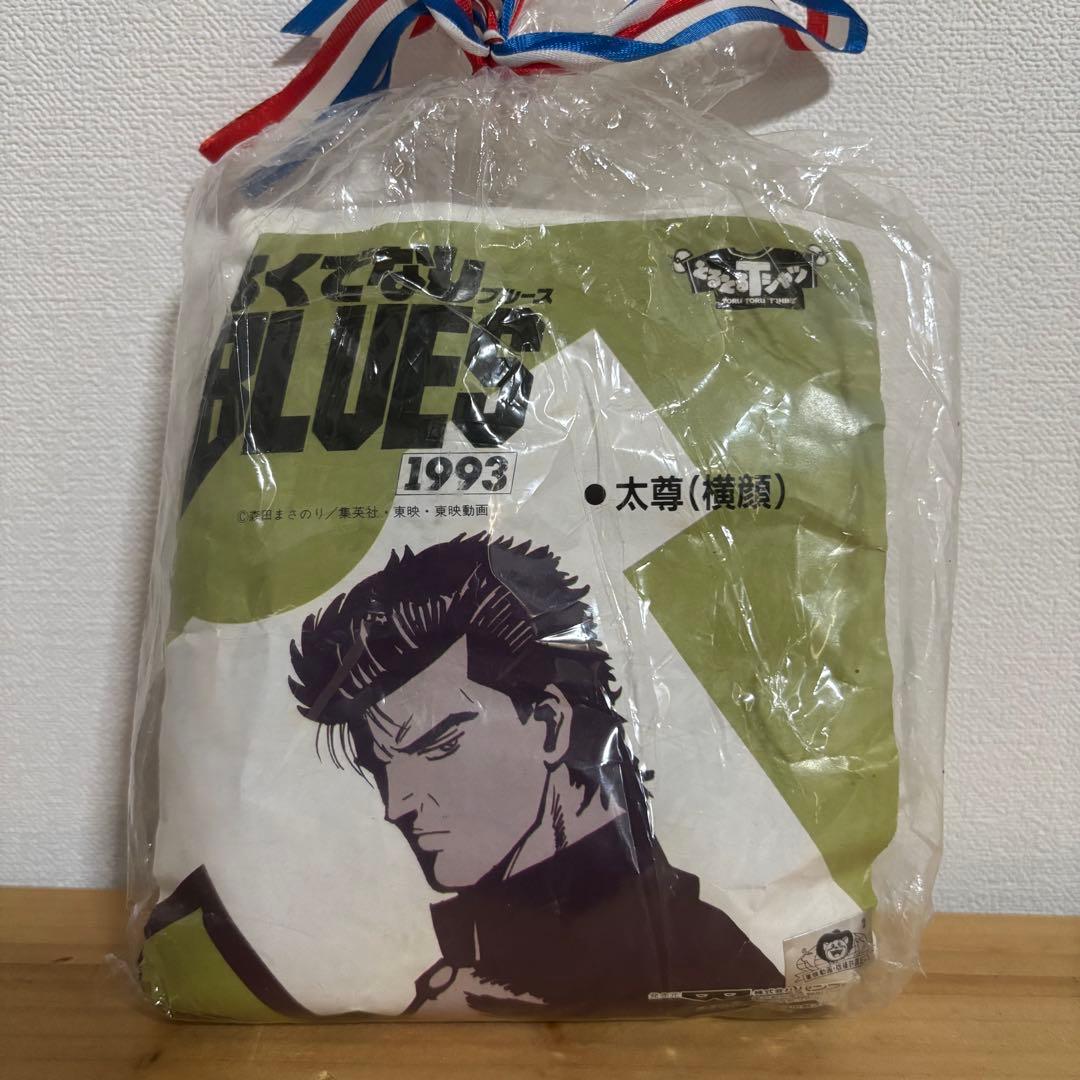 【極希少】ろくでなしブルース前田太尊Tシャツ 未開封非売品