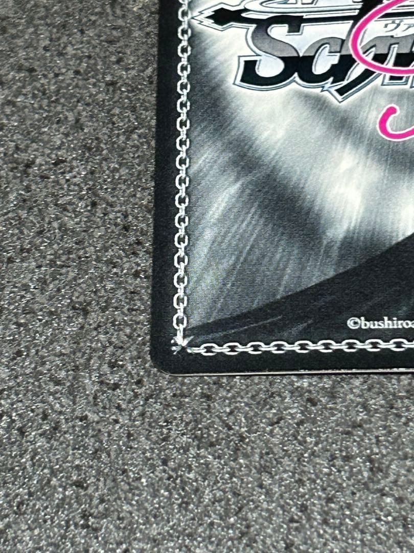 ヴァイスシュヴァルツロゼ ゆずソフト SSP Sympathy 七海