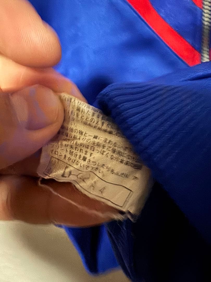 ミズノ MIZUNO 横浜マリノス ジャージ トラックジャケット Oサイズ 94