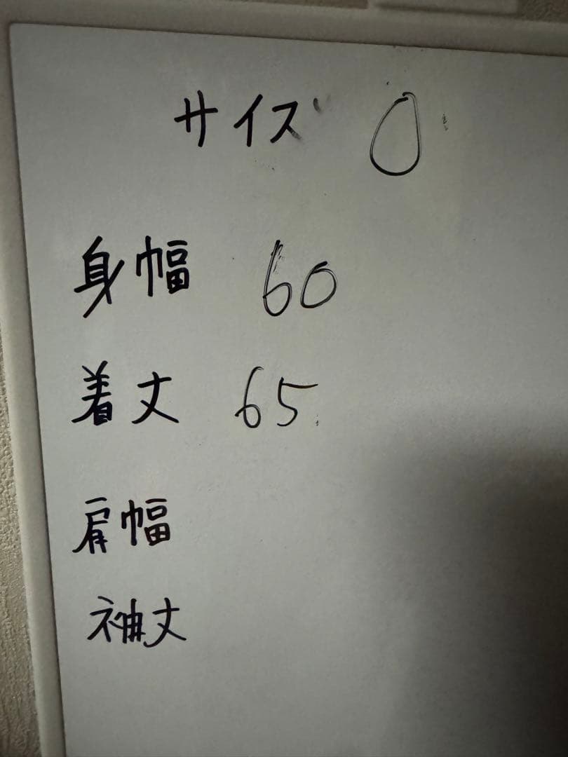 ミズノ MIZUNO 横浜マリノス ジャージ トラックジャケット Oサイズ 94